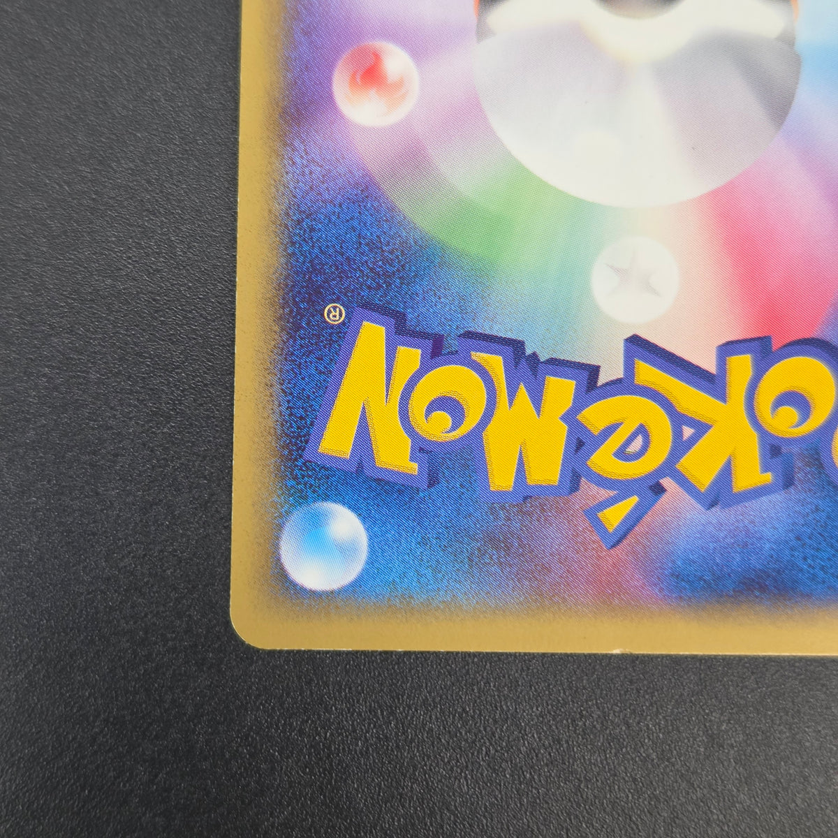 Sea's Manaphy 154/PCG-P All Nippon Airways Pokémon Card
