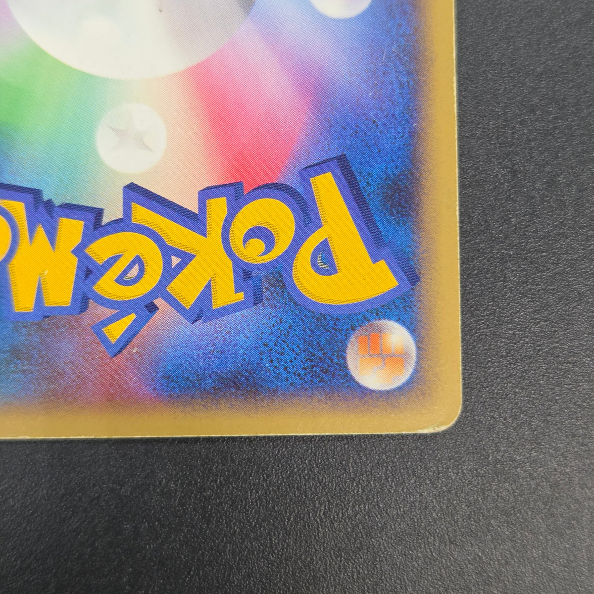 Dragonite #180 Cry from the Mysterious Holo Pokémon Card