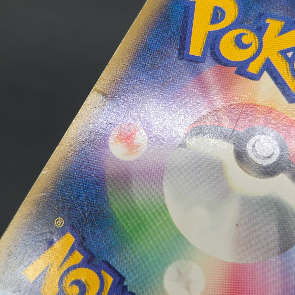 Dragonite #180 Cry from the Mysterious Holo Pokémon Card