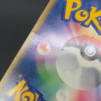 Dragonite #180 Cry from the Mysterious Holo Pokémon Card