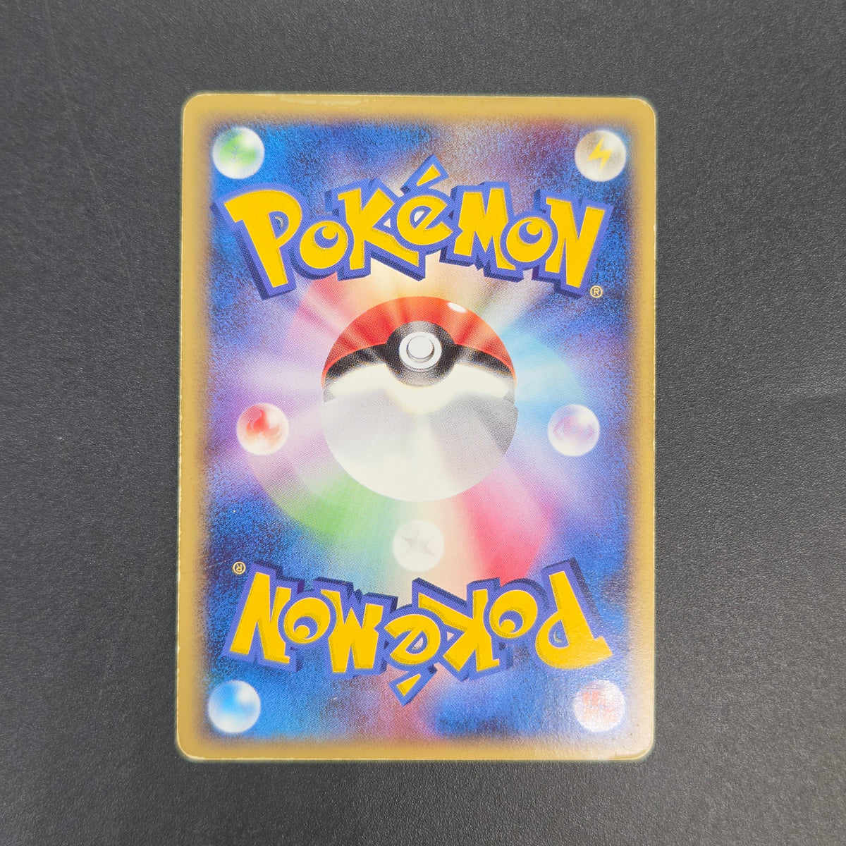 Gyarados δ 024/052 Holon Phantoms Japanese Pokémon Card