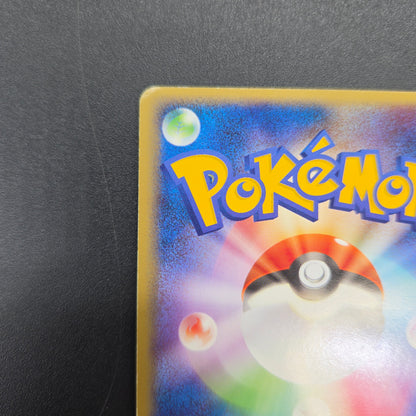 Milotic ex 004/015 Water Quick Construction Pokemon Card
