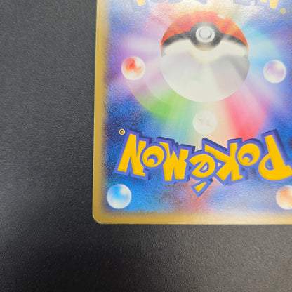 Milotic ex 004/015 Water Quick Construction Pokemon Card