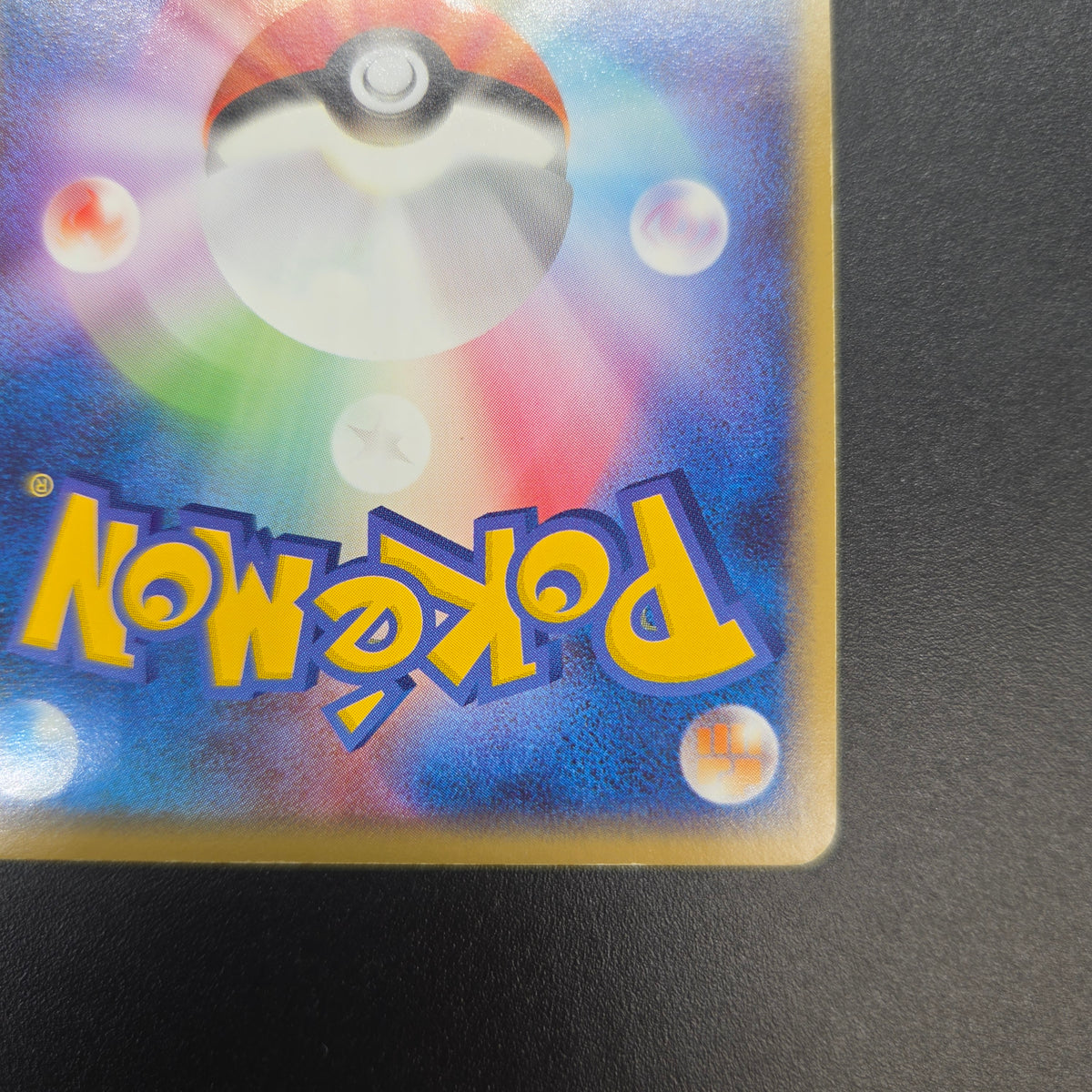 Milotic ex 004/015 Water Quick Construction Pokemon Card