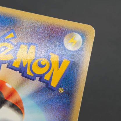 Milotic ex 004/015 Water Quick Construction Pokemon Card