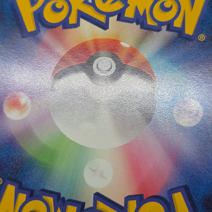 Milotic ex 004/015 Water Quick Construction Pokemon Card