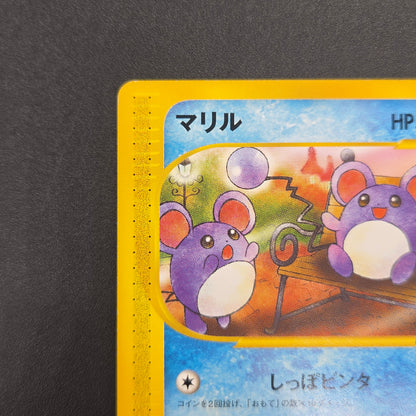 Marill 009/018 McDonald's Original Minimum Pokémon Card