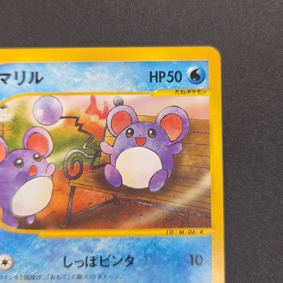 Marill 009/018 McDonald's Original Minimum Pokémon Card