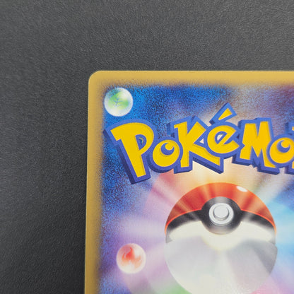 Marill 009/018 McDonald's Original Minimum Pokémon Card