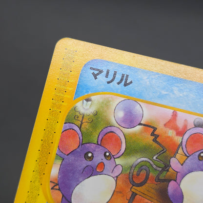 Marill 009/018 McDonald's Original Minimum Pokémon Card