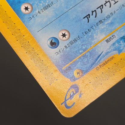 Marill 009/018 McDonald's Original Minimum Pokémon Card