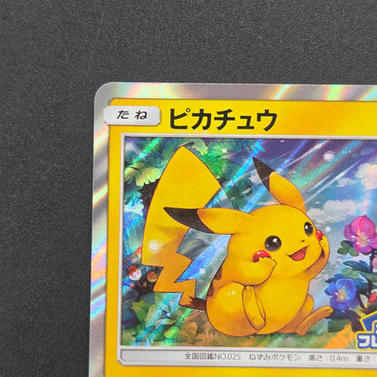 Pikachu 179/SM-P Holo Friendly Shop Promo Pokemon Card