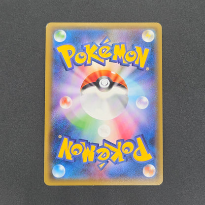Pikachu 179/SM-P Holo Friendly Shop Promo Pokemon Card
