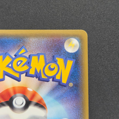 Pikachu 179/SM-P Holo Friendly Shop Promo Pokemon Card