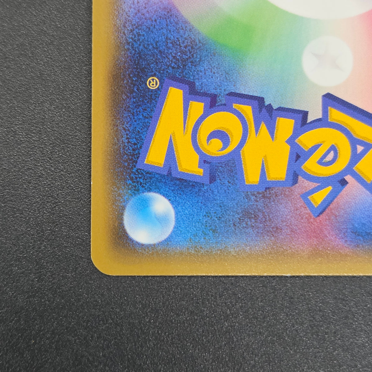 Pikachu 179/SM-P Holo Friendly Shop Promo Pokemon Card