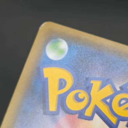 Pikachu 179/SM-P Holo Friendly Shop Promo Pokemon Card