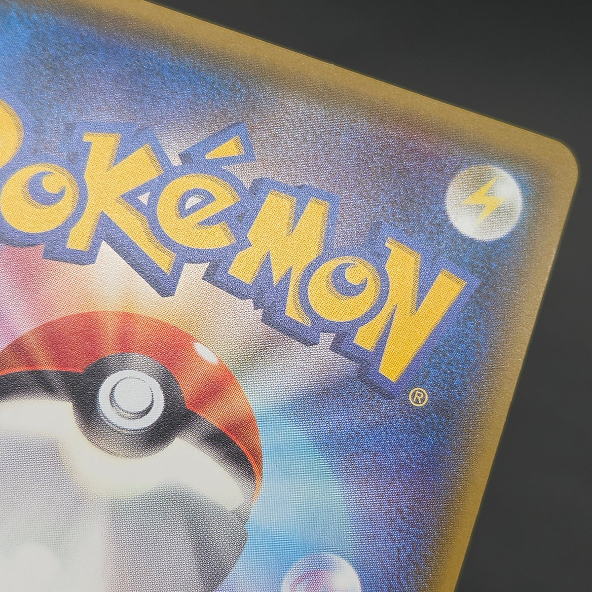 Pikachu 179/SM-P Holo Friendly Shop Promo Pokemon Card
