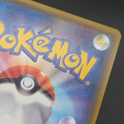 Pikachu 179/SM-P Holo Friendly Shop Promo Pokemon Card