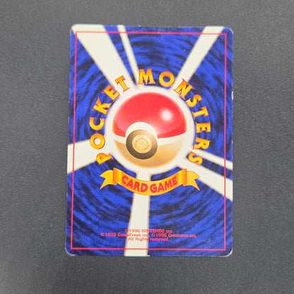 Jynx No.124 Natta Wake Vol. 3 Kagemaru Himeno Pokemon Card