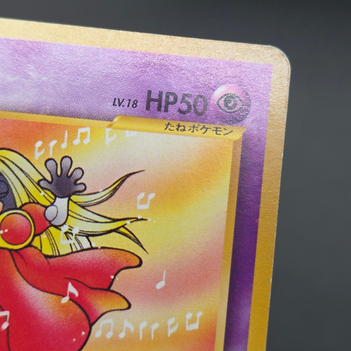 Jynx No.124 Natta Wake Vol. 3 Kagemaru Himeno Pokemon Card