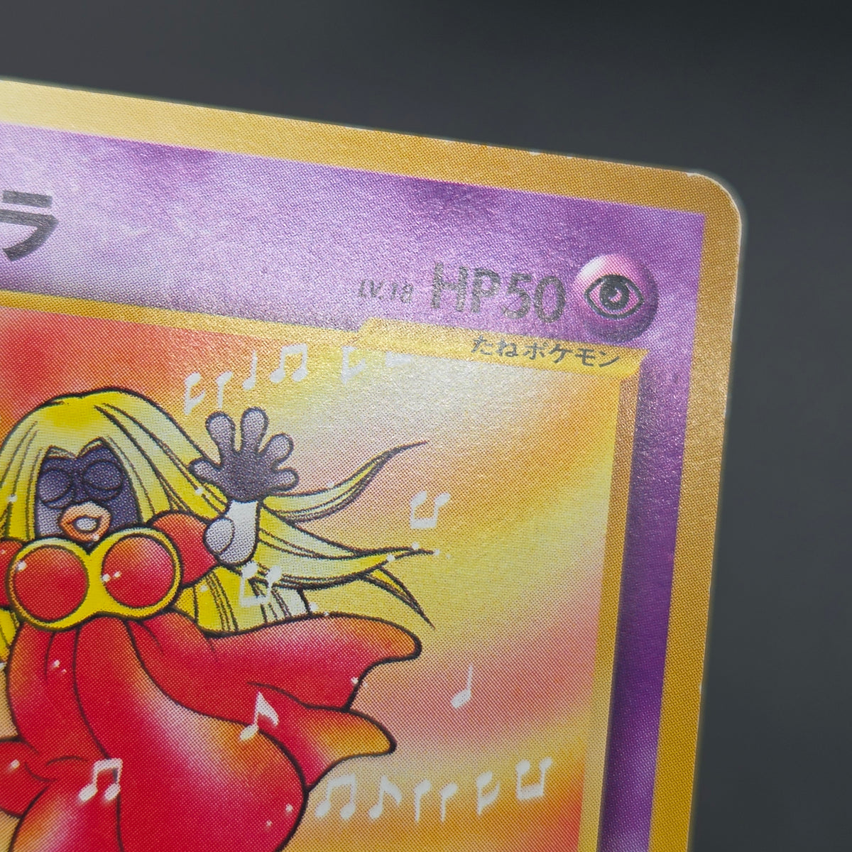 Jynx No.124 Natta Wake Vol. 3 Kagemaru Himeno Pokemon Card