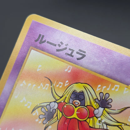 Jynx No.124 Natta Wake Vol. 3 Kagemaru Himeno Pokemon Card