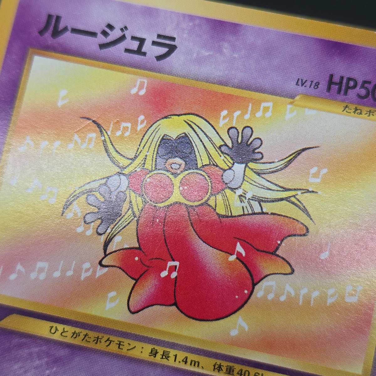 Jynx No.124 Natta Wake Vol. 3 Kagemaru Himeno Pokemon Card