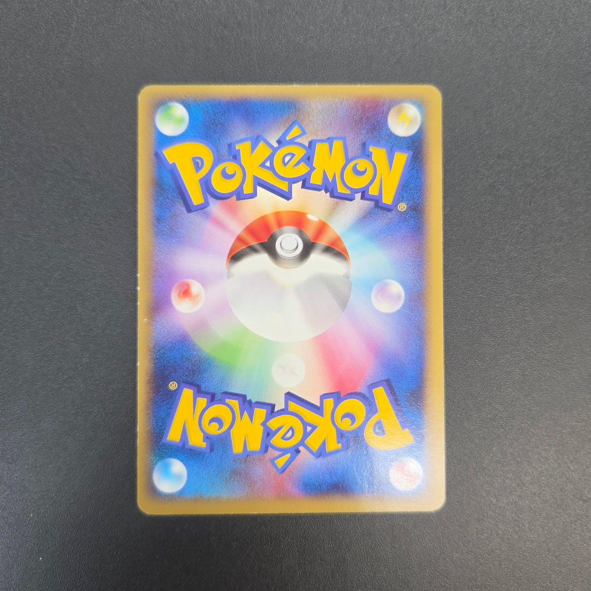Relicanth 061/100 Supreme Victors 1st Ed Pt3 Pokemon Card