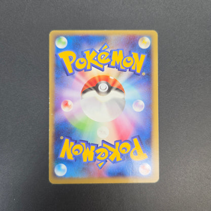 Relicanth 061/100 Supreme Victors 1st Ed Pt3 Pokemon Card