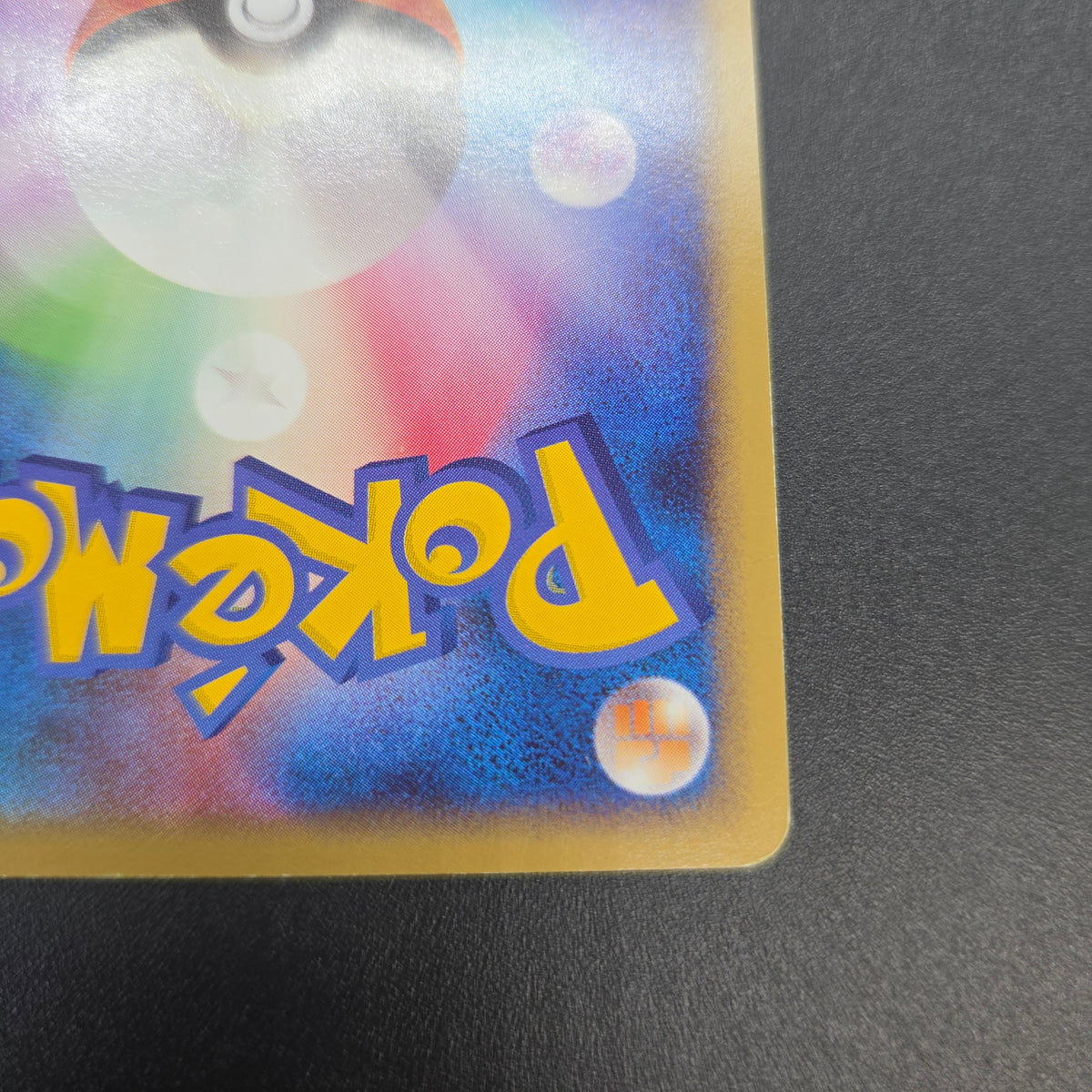 Relicanth 061/100 Supreme Victors 1st Ed Pt3 Pokemon Card