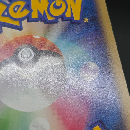 Relicanth 061/100 Supreme Victors 1st Ed Pt3 Pokemon Card