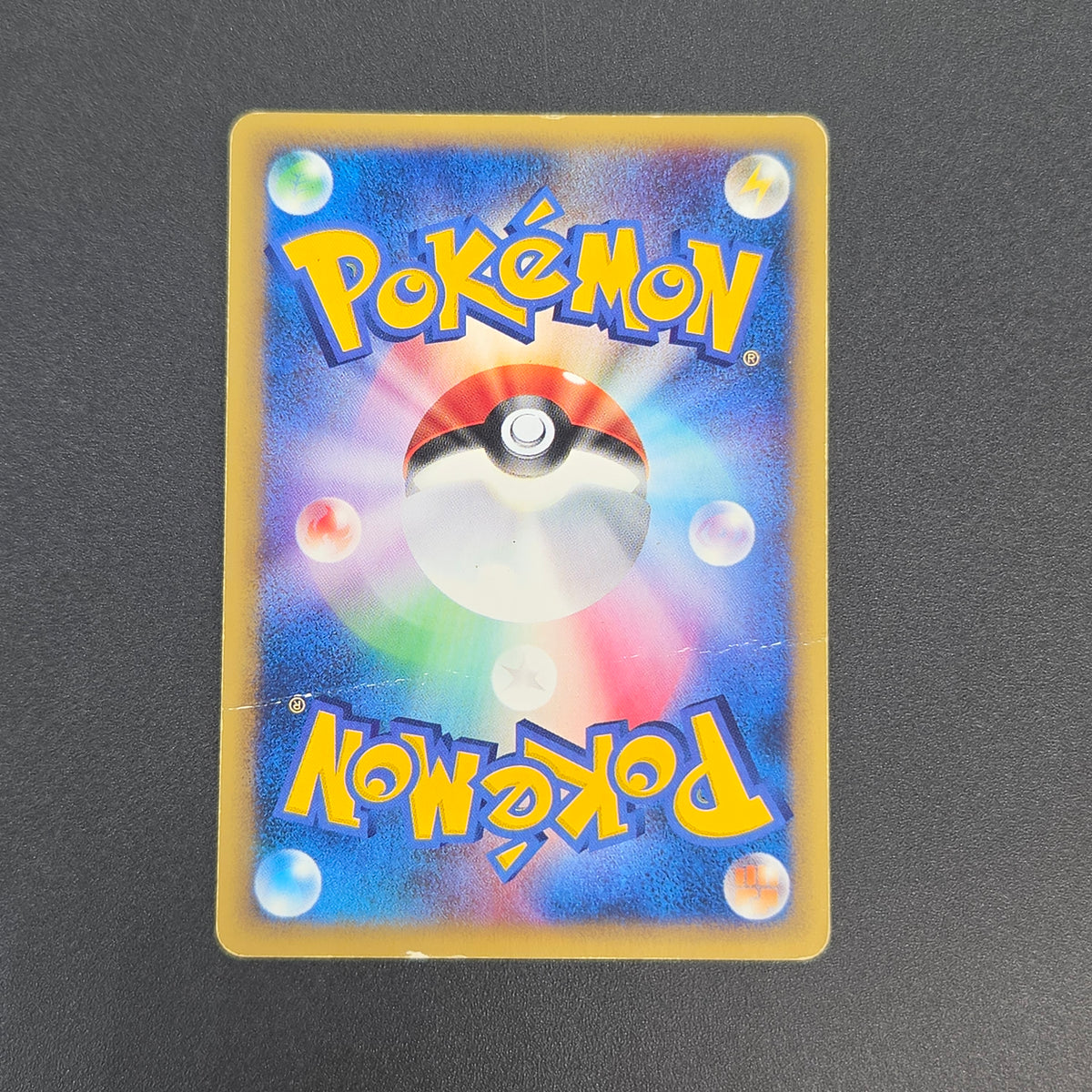 Ninetales 023/087 Aquapolis Wind from the Sea Pokemon Card