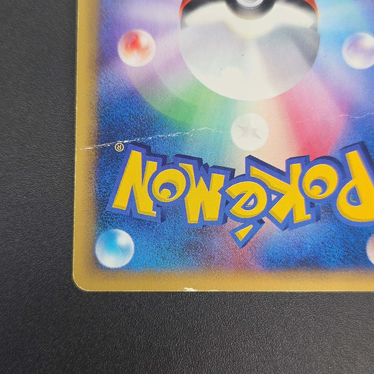 Ninetales 023/087 Aquapolis Wind from the Sea Pokemon Card