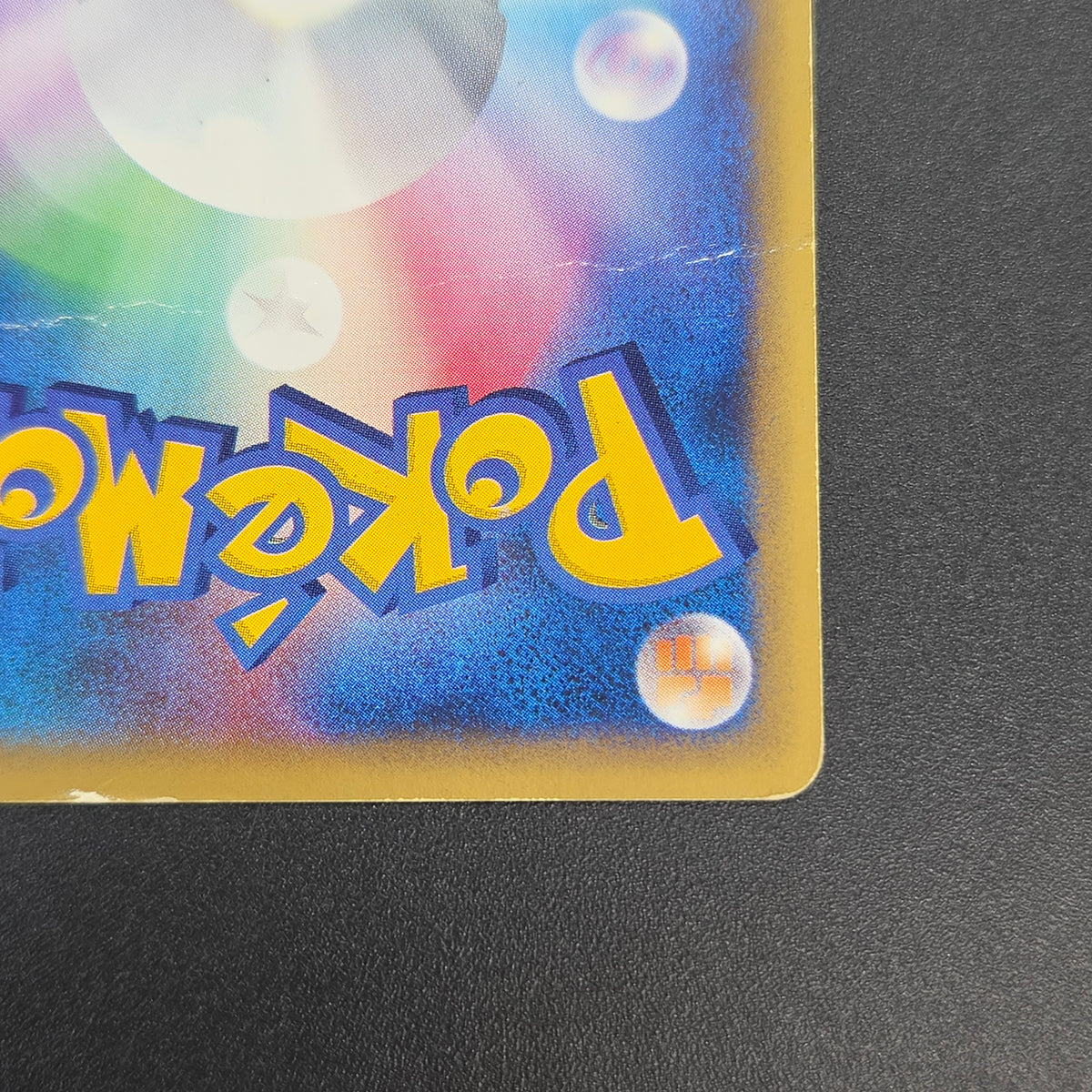 Ninetales 023/087 Aquapolis Wind from the Sea Pokemon Card