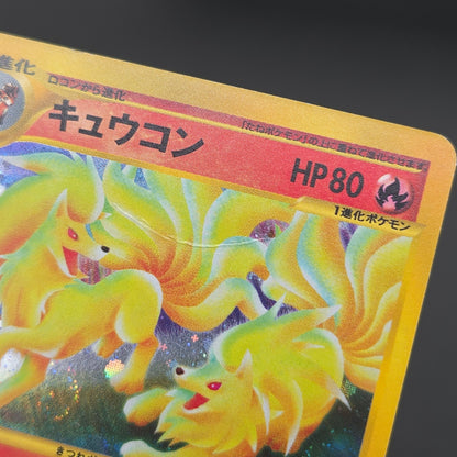 Ninetales 023/087 Aquapolis Wind from the Sea Pokemon Card