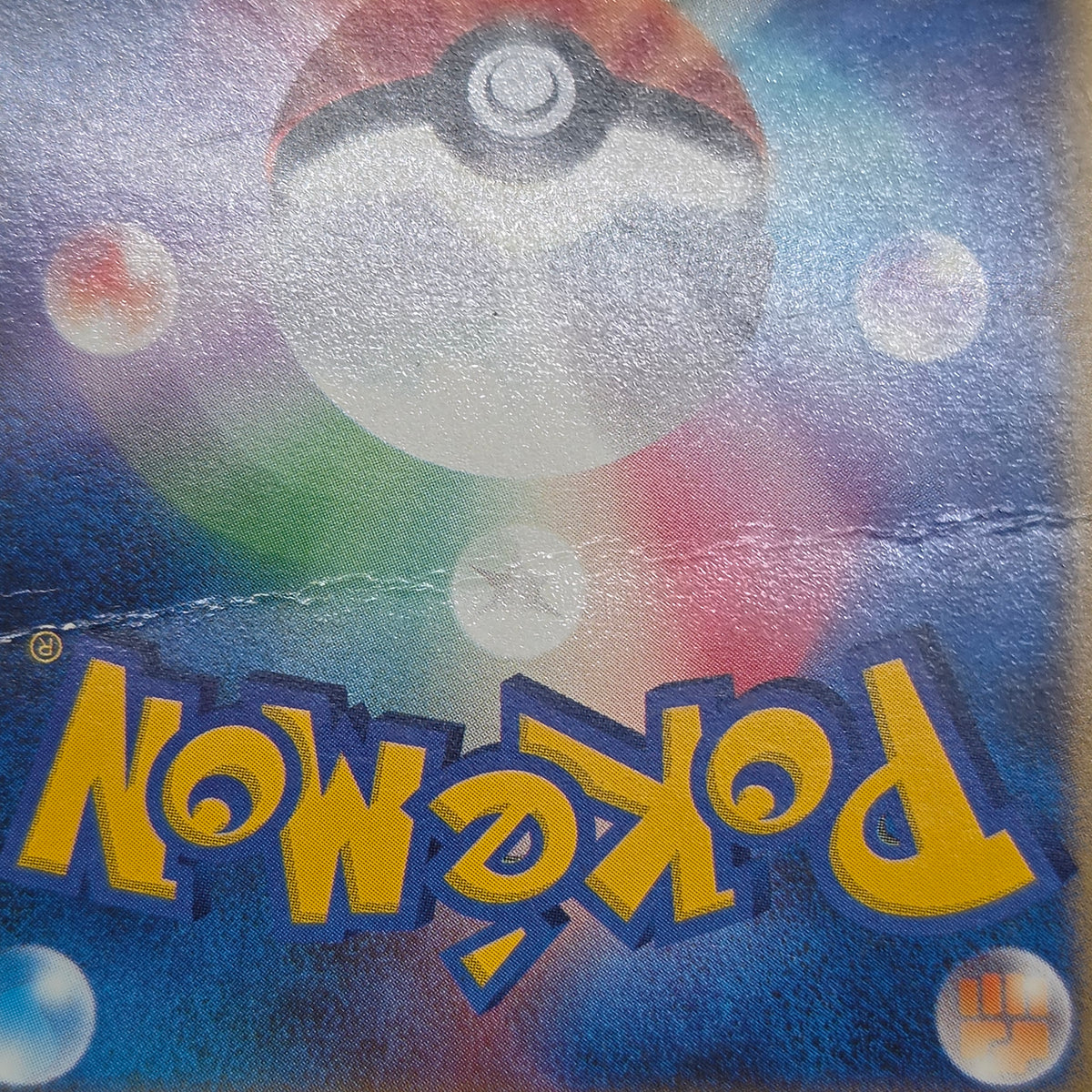 Ninetales 023/087 Aquapolis Wind from the Sea Pokemon Card