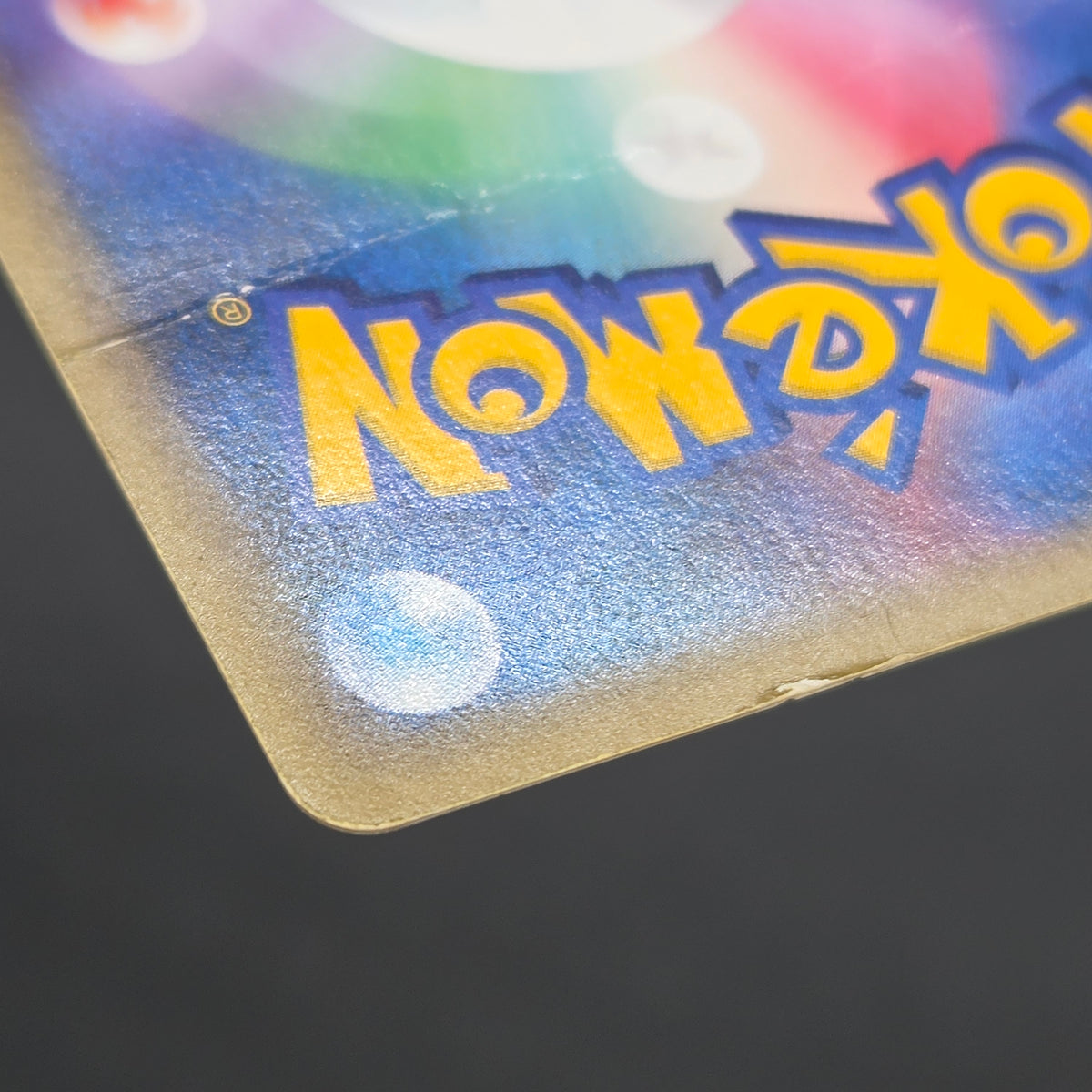 Ninetales 023/087 Aquapolis Wind from the Sea Pokemon Card