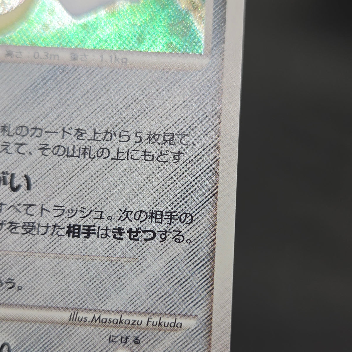 Jirachi Deoxys Lucario 10th Movie Promo 3set Pokemon Card