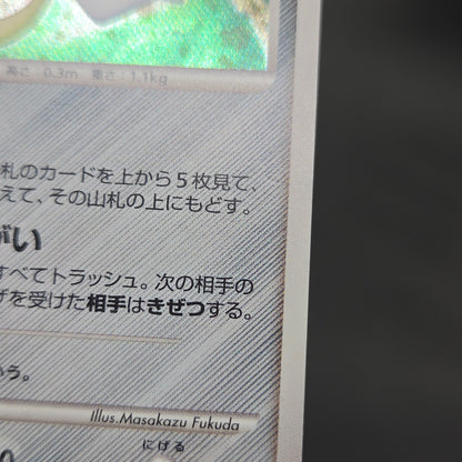 Jirachi Deoxys Lucario 10th Movie Promo 3set Pokemon Card