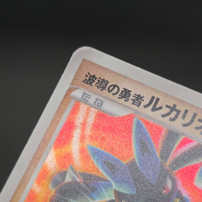 Jirachi Deoxys Lucario 10th Movie Promo 3set Pokemon Card