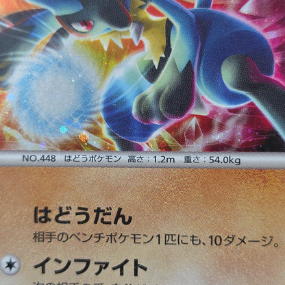 Jirachi Deoxys Lucario 10th Movie Promo 3set Pokemon Card
