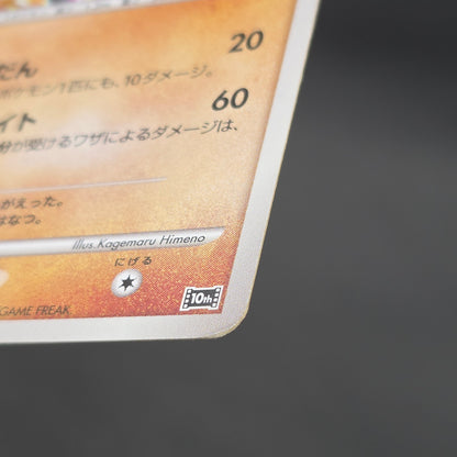 Jirachi Deoxys Lucario 10th Movie Promo 3set Pokemon Card