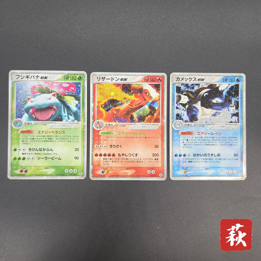 Charizard ex 012/052 Blastoise Venusaur 3set Pokémon Card