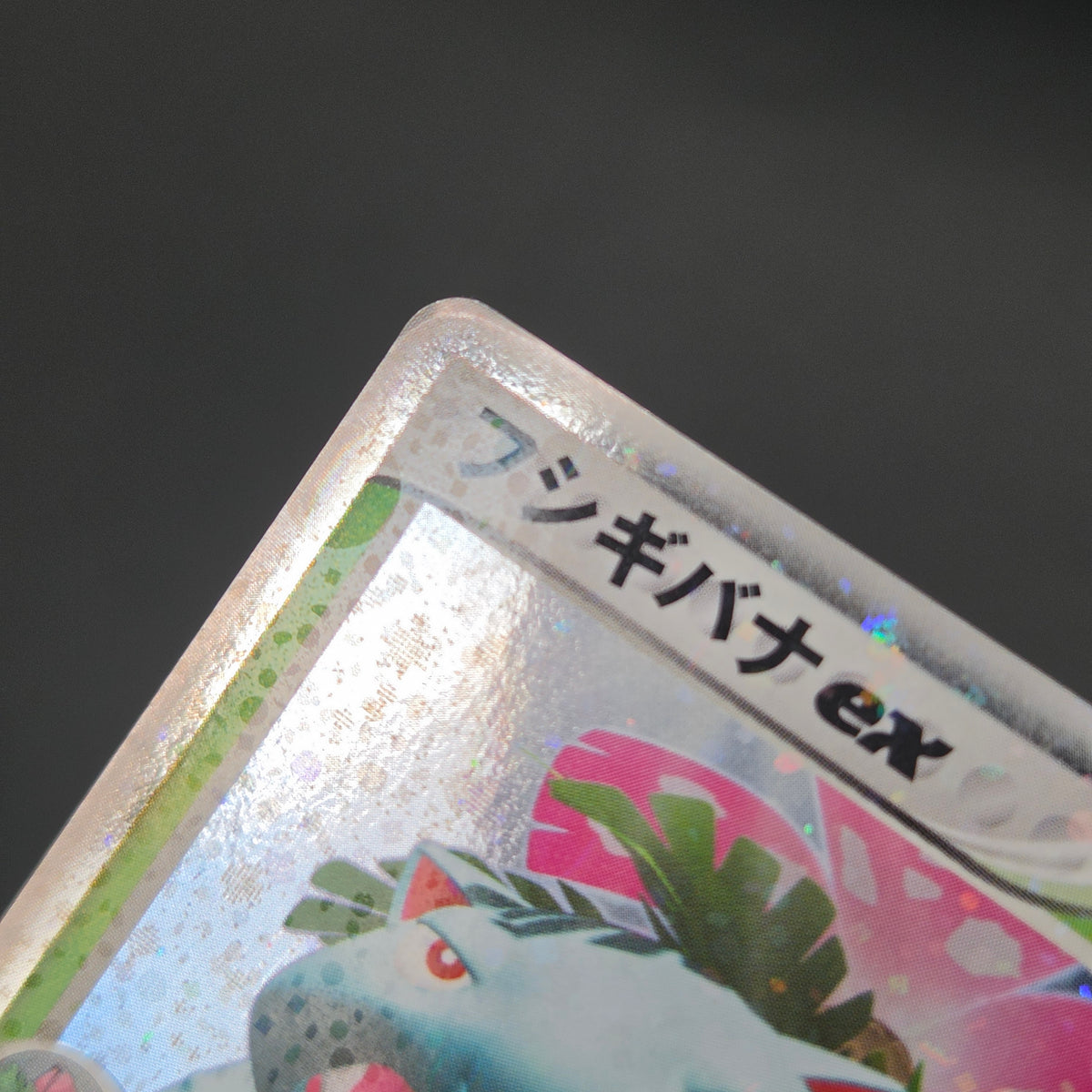 Charizard ex 012/052 Blastoise Venusaur 3set Pokémon Card