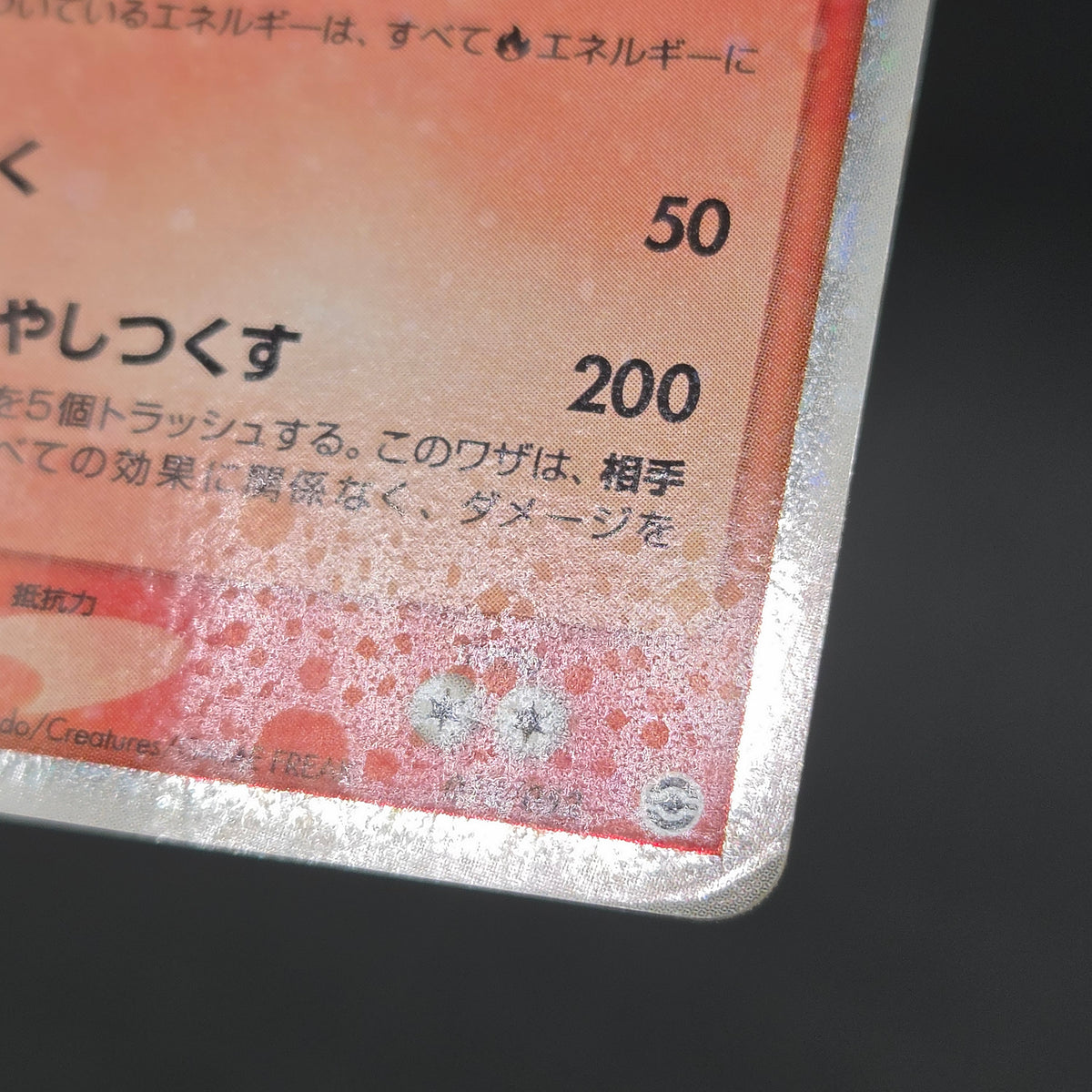 Charizard ex 012/052 Blastoise Venusaur 3set Pokémon Card