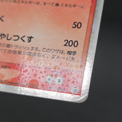 Charizard ex 012/052 Blastoise Venusaur 3set Pokémon Card