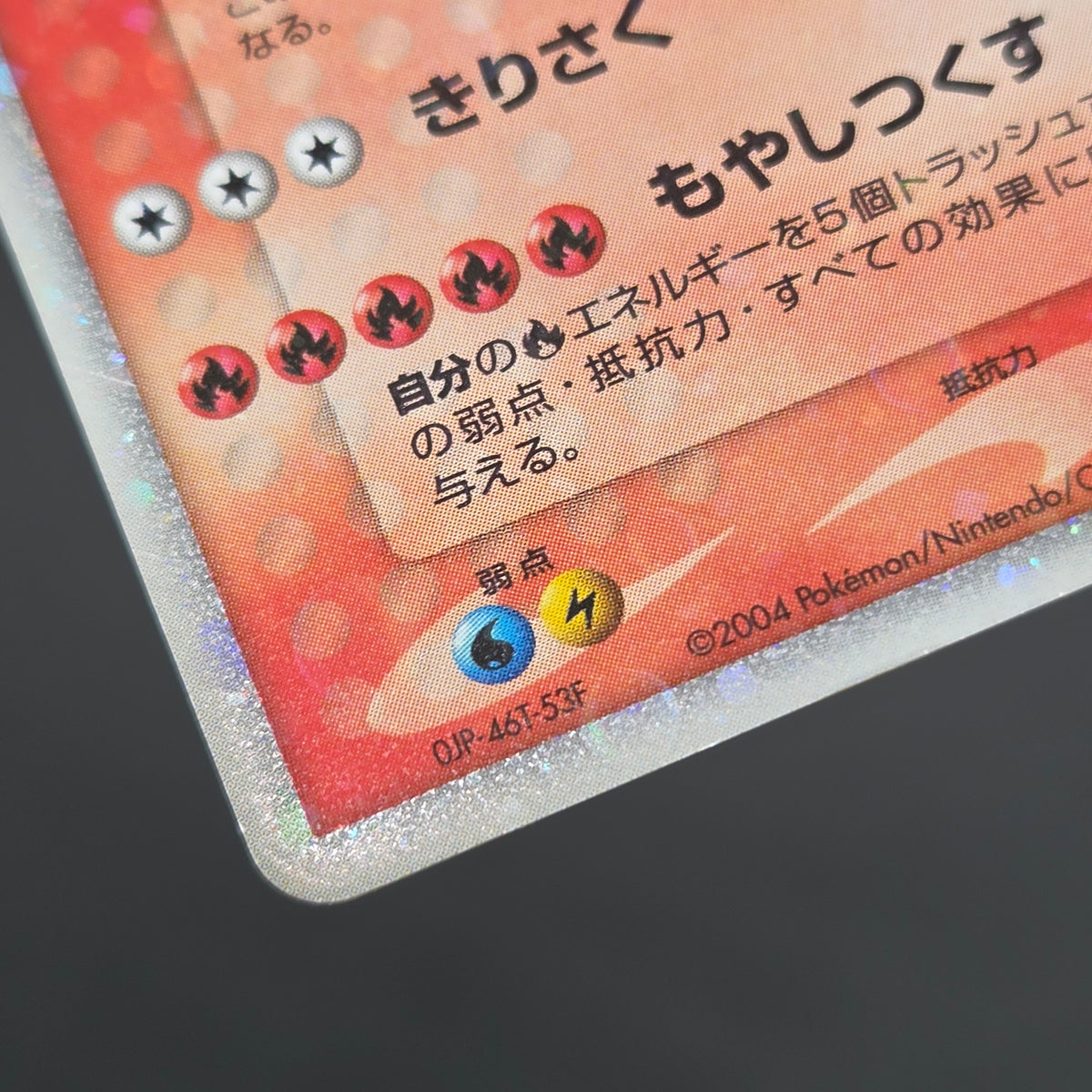 Charizard ex 012/052 Blastoise Venusaur 3set Pokémon Card