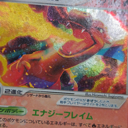 Charizard ex 012/052 Blastoise Venusaur 3set Pokémon Card