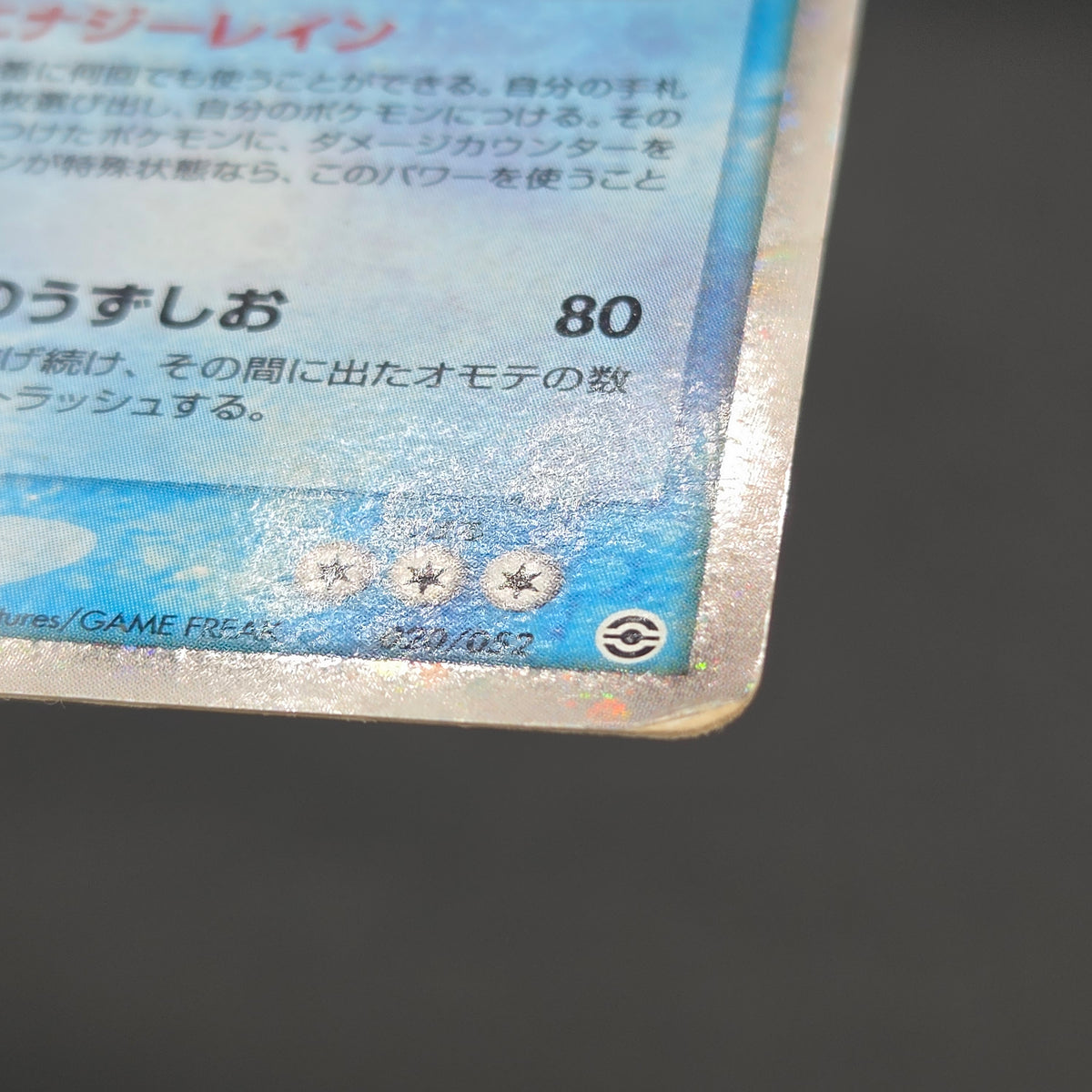 Charizard ex 012/052 Blastoise Venusaur 3set Pokémon Card
