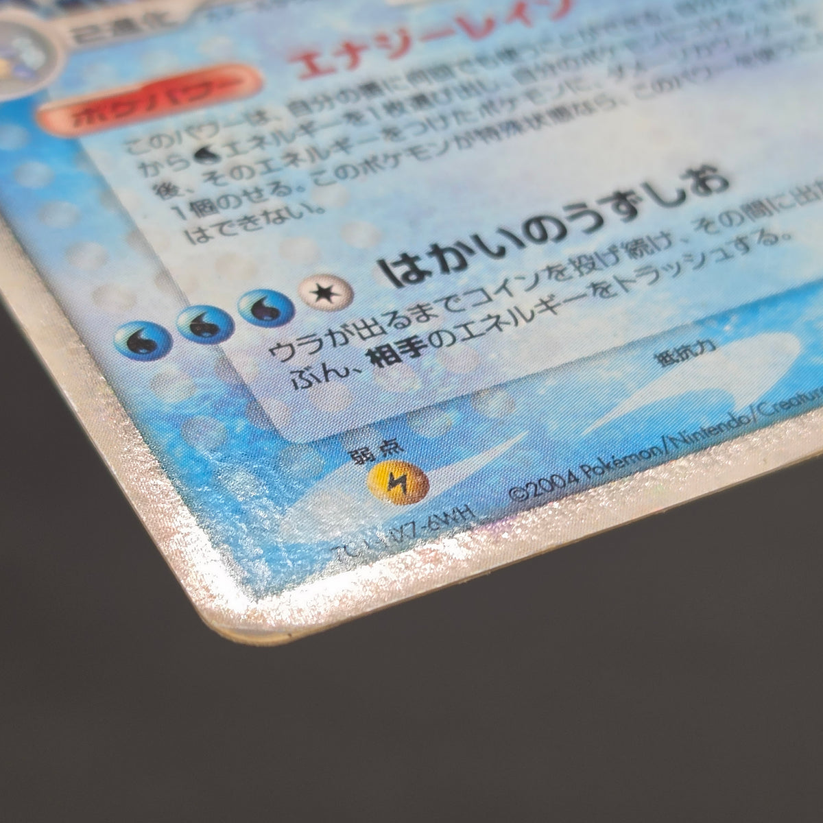 Charizard ex 012/052 Blastoise Venusaur 3set Pokémon Card